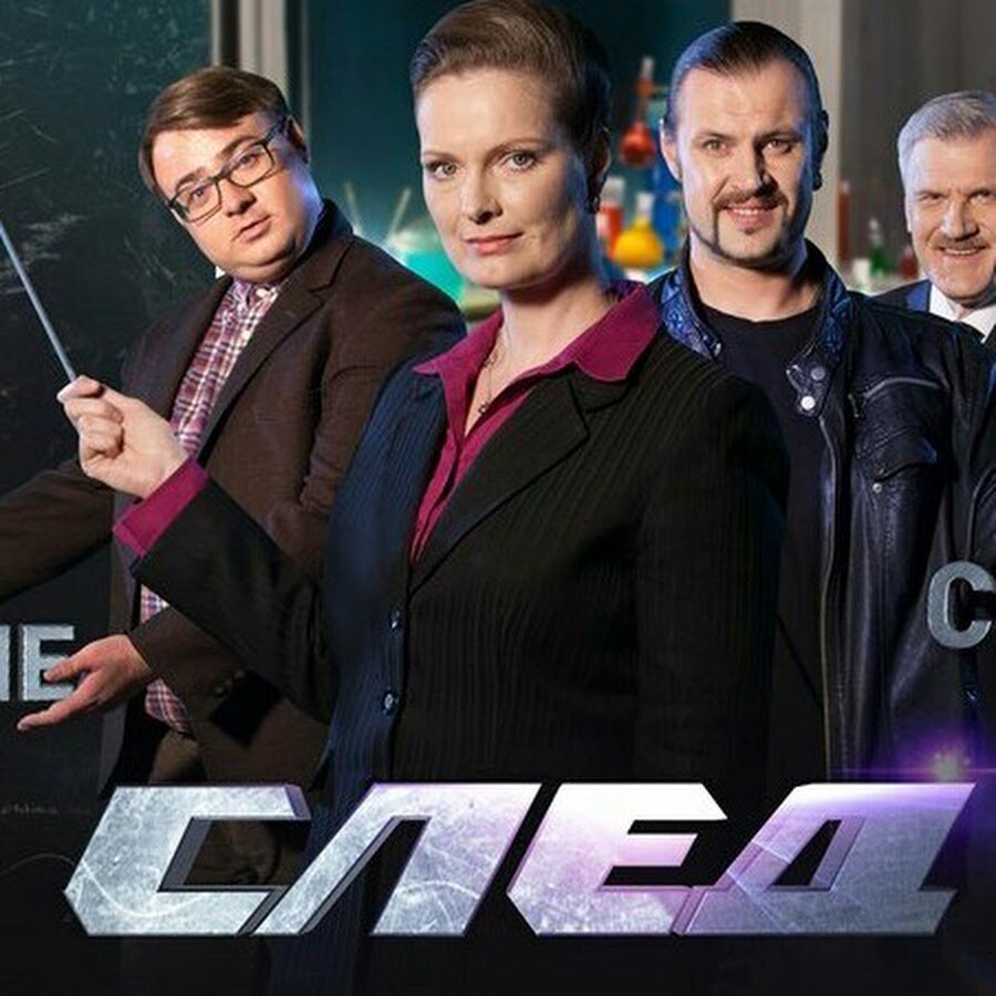 Самые неожиданные развороты событий в сериале «След»